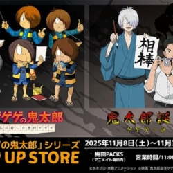 Thumbnail of post image 115