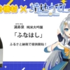 Thumbnail of new posts 199