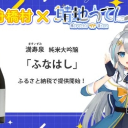 Thumbnail of post image 029