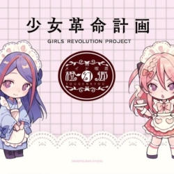 Thumbnail of post image 026