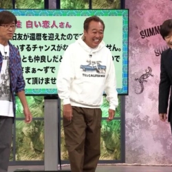 Thumbnail of post image 055