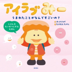 Thumbnail of post image 123