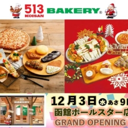 Thumbnail of post image 130