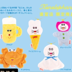 Thumbnail of post image 019