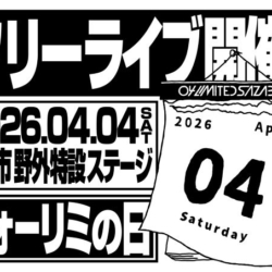 Thumbnail of post image 049