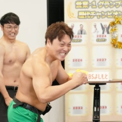 Thumbnail of post image 042