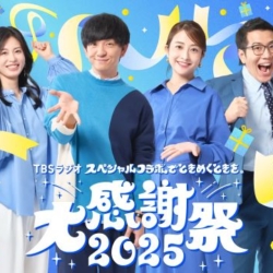 Thumbnail of post image 003