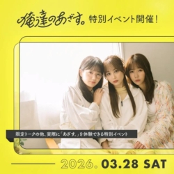 Thumbnail of post image 114