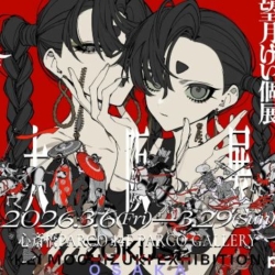 Thumbnail of post image 132