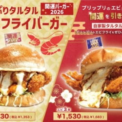 Thumbnail of post image 115