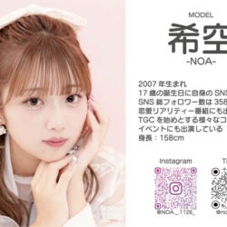 Thumbnail of post image 057