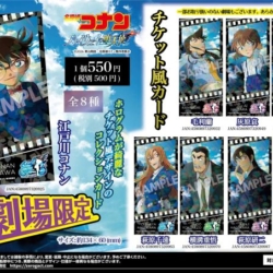 Thumbnail of post image 052