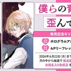 Thumbnail of post image 062