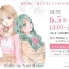Thumbnail of new posts 188