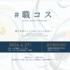 Thumbnail of new posts 200