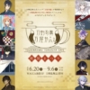 Thumbnail of new posts 110