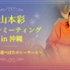 Thumbnail of new posts 136