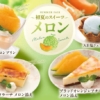 Thumbnail of new posts 145