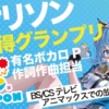Thumbnail of new posts 148
