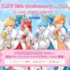 Thumbnail of new posts 049