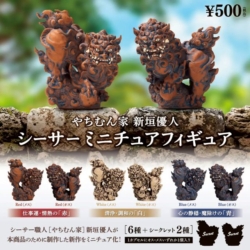 Thumbnail of post image 162