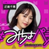 Thumbnail of new posts 014