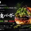 Thumbnail of new posts 158