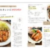 Thumbnail of new posts 120