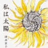 Thumbnail of new posts 021