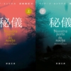 Thumbnail of new posts 092