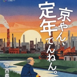 Thumbnail of post image 162
