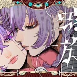 Thumbnail of new posts 141