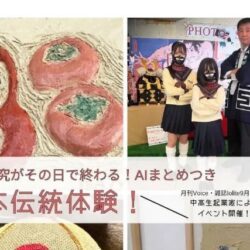 Thumbnail of new posts 039