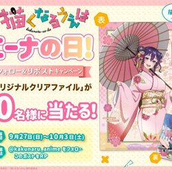 Thumbnail of new posts 165