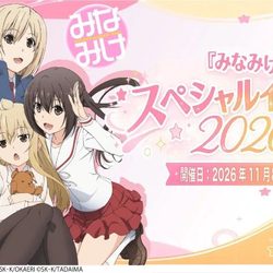 Thumbnail of new posts 197