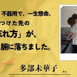 Thumbnail of new posts 150